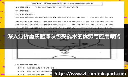 关键词2